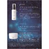 Beauty Smile Advanced Serum