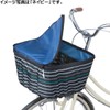チャリスト(Cyalist) プリュイベニット 2段式前カゴカバー ネイビー