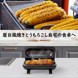 YSN Grilled Corn Pottery Black | Corn, Taste Food Taste at Home, Easy Cooking, Home Time, Black