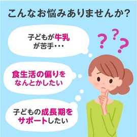 3時のサプリ カルシウムグミ 約4ヶ月分 子供 こども 子ども 栄養 牛乳 嫌い 偏食 サポート ヨーグルト風味 (2袋)