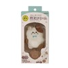 Kutsuwa SL025WH Security Alarm Fluffy Cat