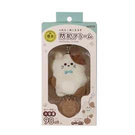 Kutsuwa SL025WH Security Alarm Fluffy Cat