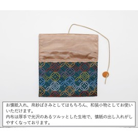 Nishijin Textile Brocade Kaishi Kaishi Kaishi Kaigami Tea Ceremony Tea Ceremony Hatsugama Beginning of Practice (Cloisonne, Iron Navy)