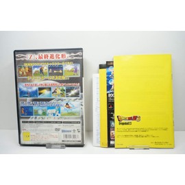 ドラゴンボールZ3