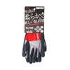 Towa Corporation WOMB MF2 No.743 Soft Natural Rubber Back Gloves