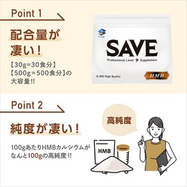 HMB High Purity SAVE HMB Calcium Powder HMB-ca (500g)