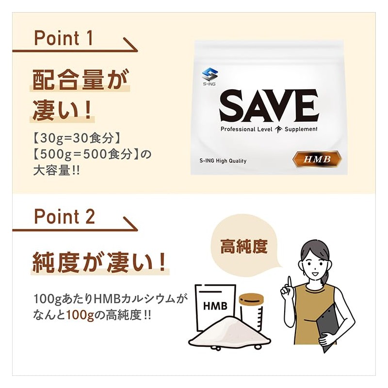 HMB High Purity SAVE HMB Calcium Powder HMB-ca (500g)