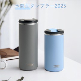 TYESO Tumbler with Lid, Vacuum Insulated, Large Capacity, Stainless Steel, Thermos, Water Bottle, Hot and Cold Insulation, Coffee Cup, Direct Drink, Leak Proof, Dishwasher Safe, Removable Lid and