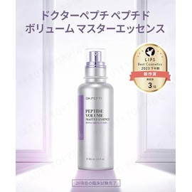 dr.pepti Esencia Peptide Volume Master 50 Ml | 11 Péptidos, Ácido Hialurónico, Sérum De Burbujas De Oxígeno Con Colágeno | Hidratación Intensa | Sérum Peptídico Face Lifting Essence (50 Ml)