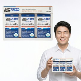 Selfabon NMN 7500 high content 250mg NMN MNM 60 tablets, 3 units / 셀카본 NMN 7500 고함량 250mg 엔엠엔 MNM 엠엔엠 60정, 3개
