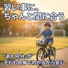 Motorcycle, Clock, Bicycle, Bicycle, Waterproof, Handlebar, 0.9 inch (22 mm),