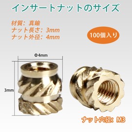 Aicosineg Insert Nuts M3 x 3mm(L) x 4mm(OD) 100pcs Knurled Nuts 3D Printed Brass Nuts with Knobs Female Thread Brass Rust Resistant Thermal Conductive Embedded Nuts Screw Knurling Heat Embedded Nuts