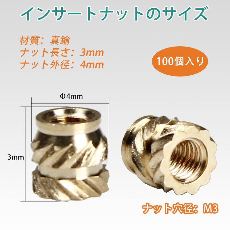 Aicosineg Insert Nuts M3 x 3mm(L) x 4mm(OD) 100pcs Knurled