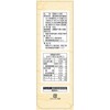 RIKEN Vitamin, Ingredient Power, Bonito Soup, 2.1 oz (60 g)