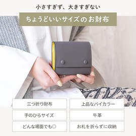 [MALTA] Mini Wallet for Women, Bills Don't Fold, Trifold Wallet, Large Capacity, Box-Type, Coin Compartment, Cowhide Leather, Compact, Small Wallet, Mini Wallet, Olive