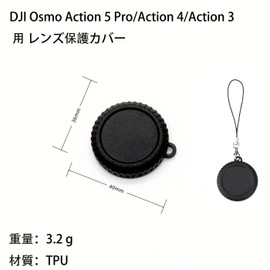 Mirhua For DJI Osmo Action 5 Pro / Action 4 / Action 3 Lens Protective Cover, Dirt Resistant, Scratch Resistant, Easy Installation, Lens Protective Cap, Washable, Dustproof, Fall Prevention, Lightweight, Accessories, Strap Included, Lens Cap