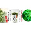 Blue Pepper Boiled in Water, Sansho Seeds, Real Sansho Pepper,