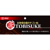 SK11 TOBISUKE 2 Tier Waist Bag for Canvas Tobi TSH-2D-DG