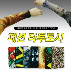 Fashion Tattoo Toshi 손목밴딩처리 패션타투토시10종 화려한무늬 스티커 타투 쿨토시 문신토시 [패션타투토시(황금룡)] Fashion Tattoo Arm Sleeves with Wrist Banding - 10 Types of Gorgeous Pattern Sticker Tattoos Cool Sleeves [Fashion Tattoo Sleeve (Golden Dragon)]