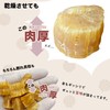Hokkaido-Produced Scallop Shellfish Fillet Dried Scallop Fillet 200g with Recipe