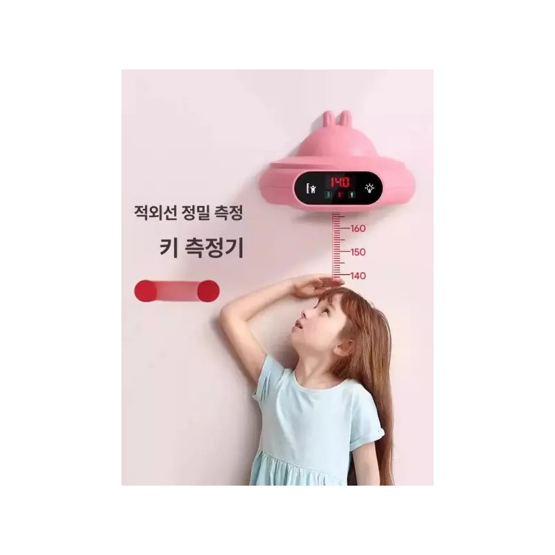 Pink 스마트 키재기 신장계 측정기 성장 휴대용 가정용 자동 [핑크디어
