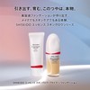 Shiseido Makeup Essence Skin Glow Primer 30g SPF25 PA++ |