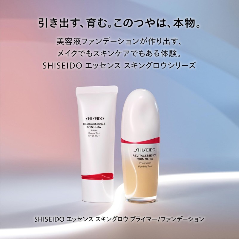 Shiseido Makeup Essence Skin Glow Primer 30g SPF25 PA++ |