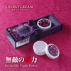 Energy Cream In Safety