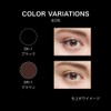 Kate BK-1 Carl Away King Mascara