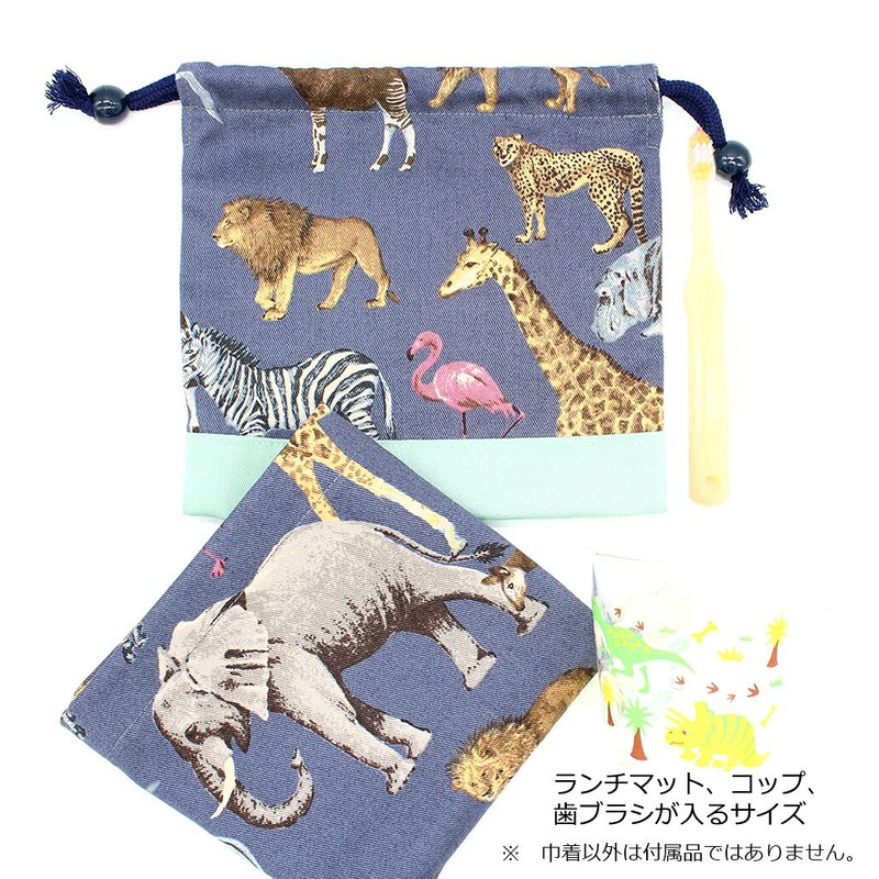 miwaki Handmade Lunch Bag, Drawstring Bag, Cup Bag, Gusset, Boys,
