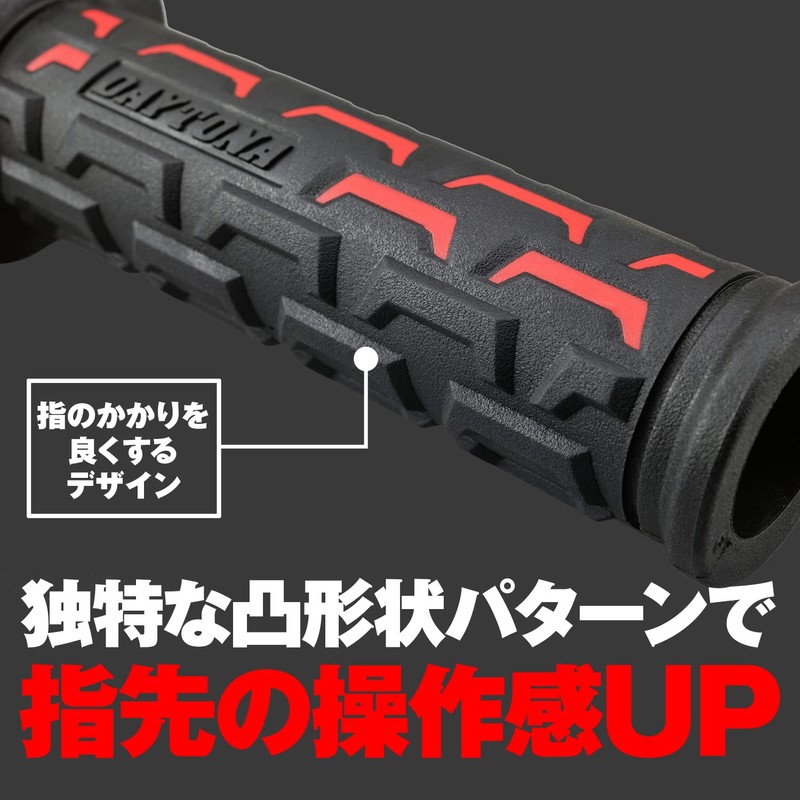 Daytona GG-D-GROUND 25172 Grippy Grip for Motorcycles Handle Diameter 0.8