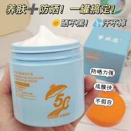 [Overseas] Biore Sunscreen High-Power UV Protection 50x Waterproof Sweat-Proof UV Protection Military Training Quarantine [ 1 bottle] Waterproof and sweat-proof + 200g large capacity 5ea