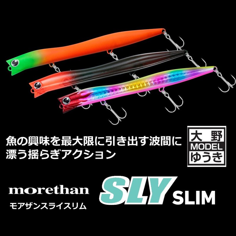 DAIWA Chivas Lure, Moissan, Slice Slim 125F, Over the Night