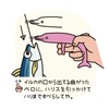 Daiichi Seiko Dolphin Yan! Hari Remover, Mizuiro, 7.1 x 4.1