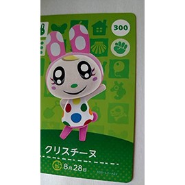 Animal Forest Amiibo Card Vol. 3 [300] Cristine