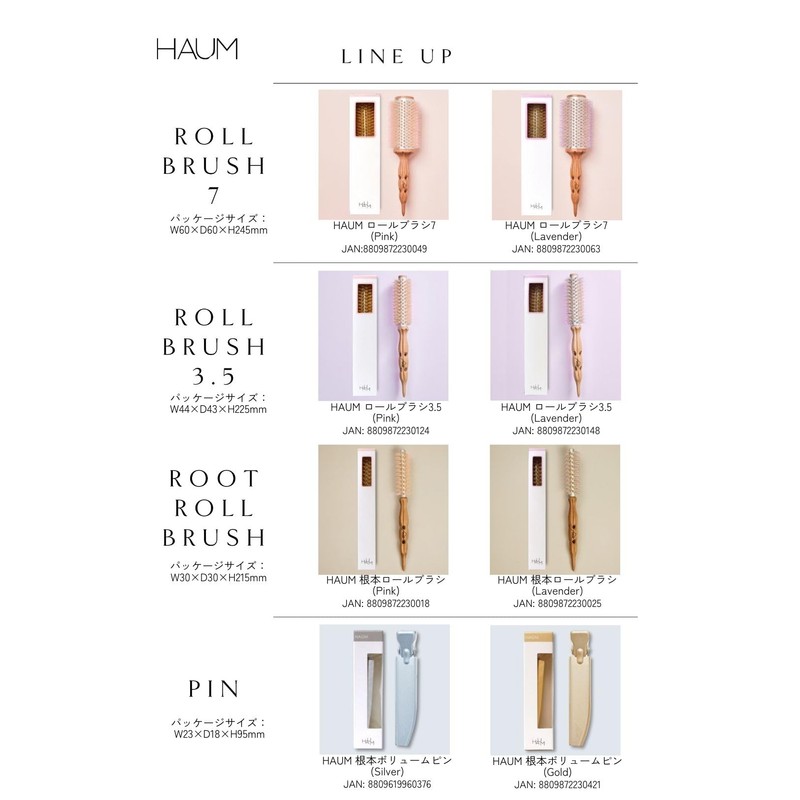HAUM Roll Brush 3.5 (Pink) Roll Brus Pink Korean Fluffy