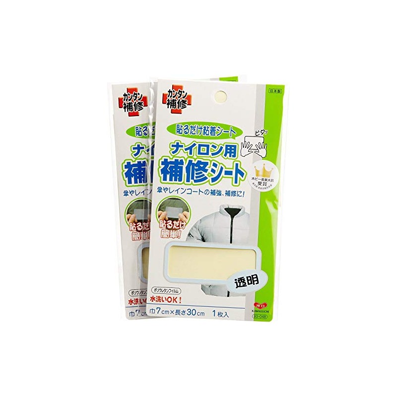 KAWAGUCHI ナイロン用 補修シート シールタイプ 2枚セット 幅70mm×長さ300mm 透明 93-048