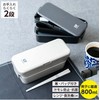 Asbel Lantus WS-T800C Lunch Box Width 8.4 x Depth 3.4