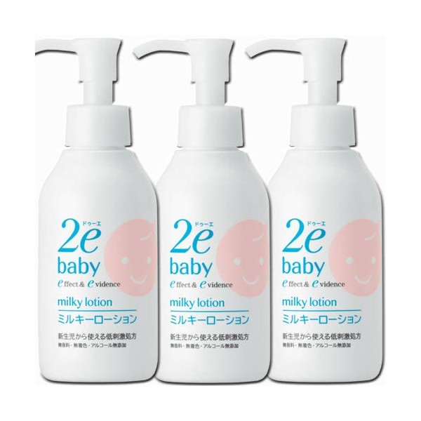 Set Sale: Shiseido 2e Baby Milky Lotion (5.1 fl oz (150 ml) x 3 Set, 2e Baby Face and Body Lotion
