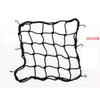 ihreesy Bicycle Luggage Net,Rack Bungee Net Nylon Tension Net Elastic