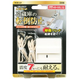 Kitagawa Kitalia TF-VCB-RE-4B Anti-Tip Fixture for Refrigerators, SUPER Tuck Fit, Compatible with Refrigerators up to 330.7 lbs (150 kg), Made in Japan, Pack of 4, White