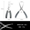 DanYun Fish Grip, Fishing Pliers, Set of 2, Fishing Tackle
