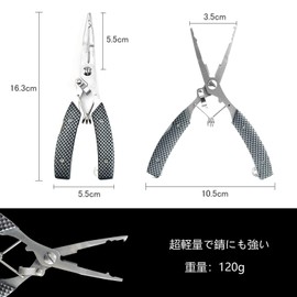 DanYun Fish Grip, Fishing Pliers, Set of 2, Fishing Tackle Set, Fish Catcher, Fishing Pliers, Stainless Steel, Rustproof, Multifunctional, One-Handed Operation, Storage Case, Safety Rope, Convenient to Carry