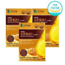 Hanmi Corporation Antioxidant Immunity Strengthening High-Concentration Propolis Approximately 2 Months / 한미양행 항산화 면역력강화 고함량프로폴리스 약 2개월
