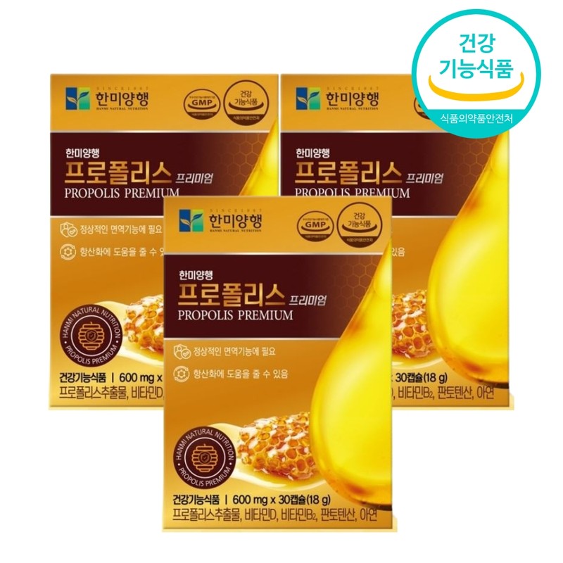 Hanmi Corporation Antioxidant Immunity Strengthening High-Concentration Propolis Approximately 2 Months