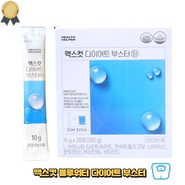 health helper 1 box of Maxcut Diet Booster Blue Water Body Fat / 맥스컷 다이어트 부스터 블루워터 체지방 1박스
