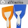 DIZLAS Defrost Spatula Freezer Defrost Scraper Freezer Ice Shovel Deicing