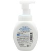 Hada Labo Gokujun Hyaluron Foaming Face Wash, 5.3 fl oz