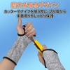 [HAMILO] Blade-Resistant Arm Cover, Gauntlet Separate, Work, Self Defense, Arm