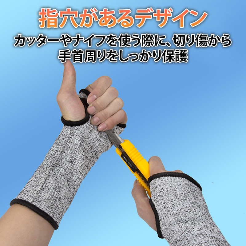 [HAMILO] Blade-Resistant Arm Cover, Gauntlet Separate, Work, Self Defense, Arm